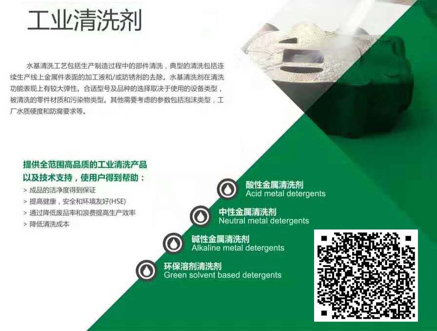流言揭秘：洗涤剂中化学物质多，常用会致癌？